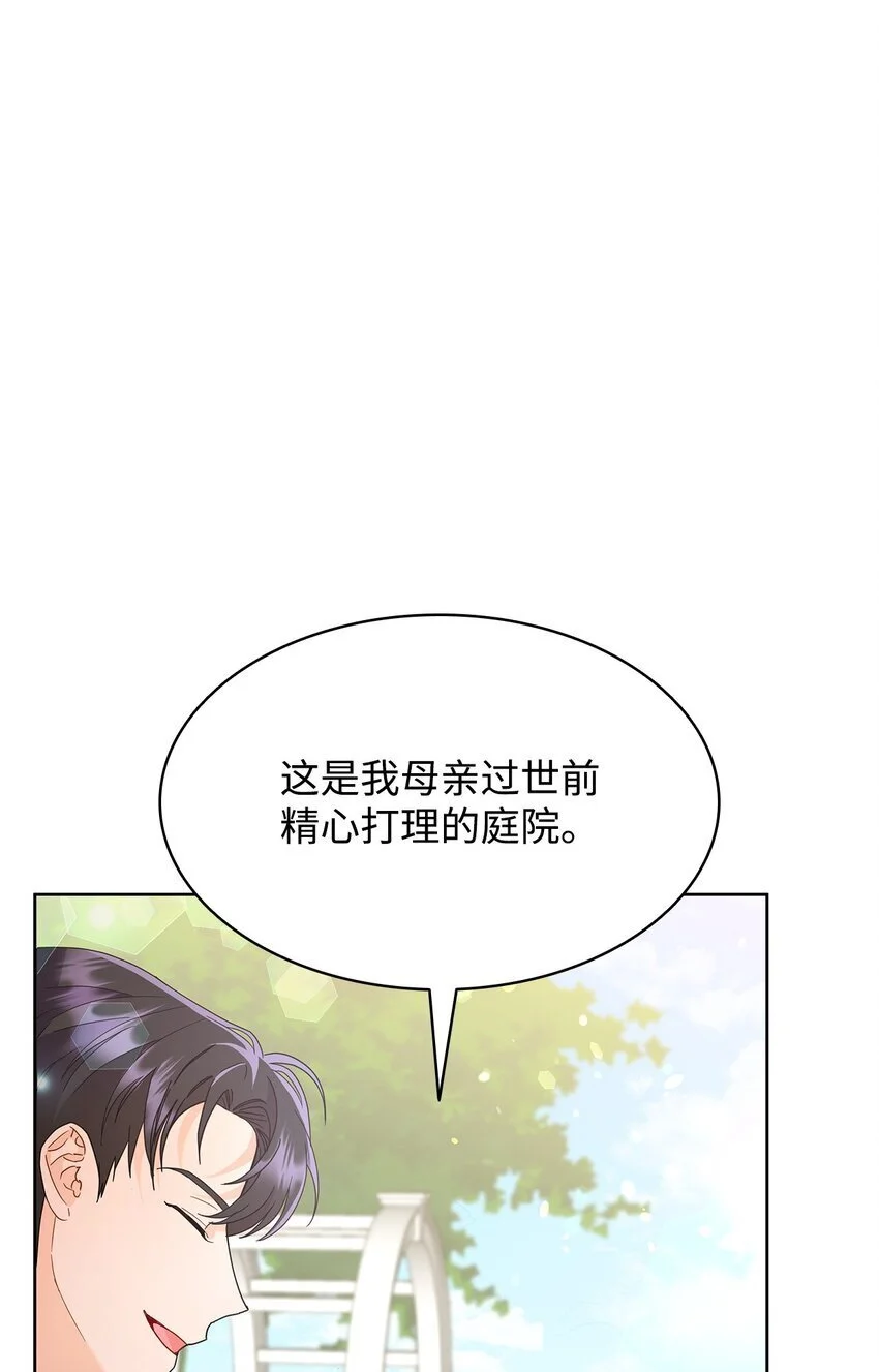 26 每日到访25