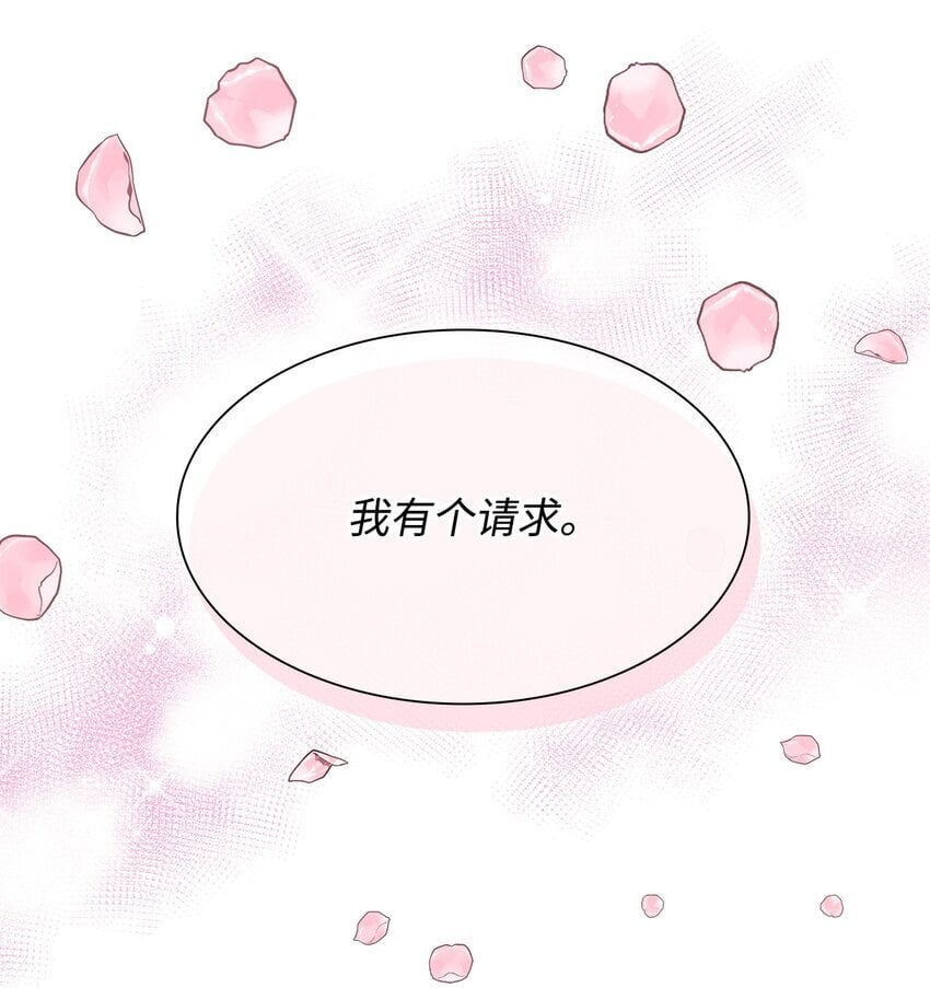 07 有计划的“偶遇”14