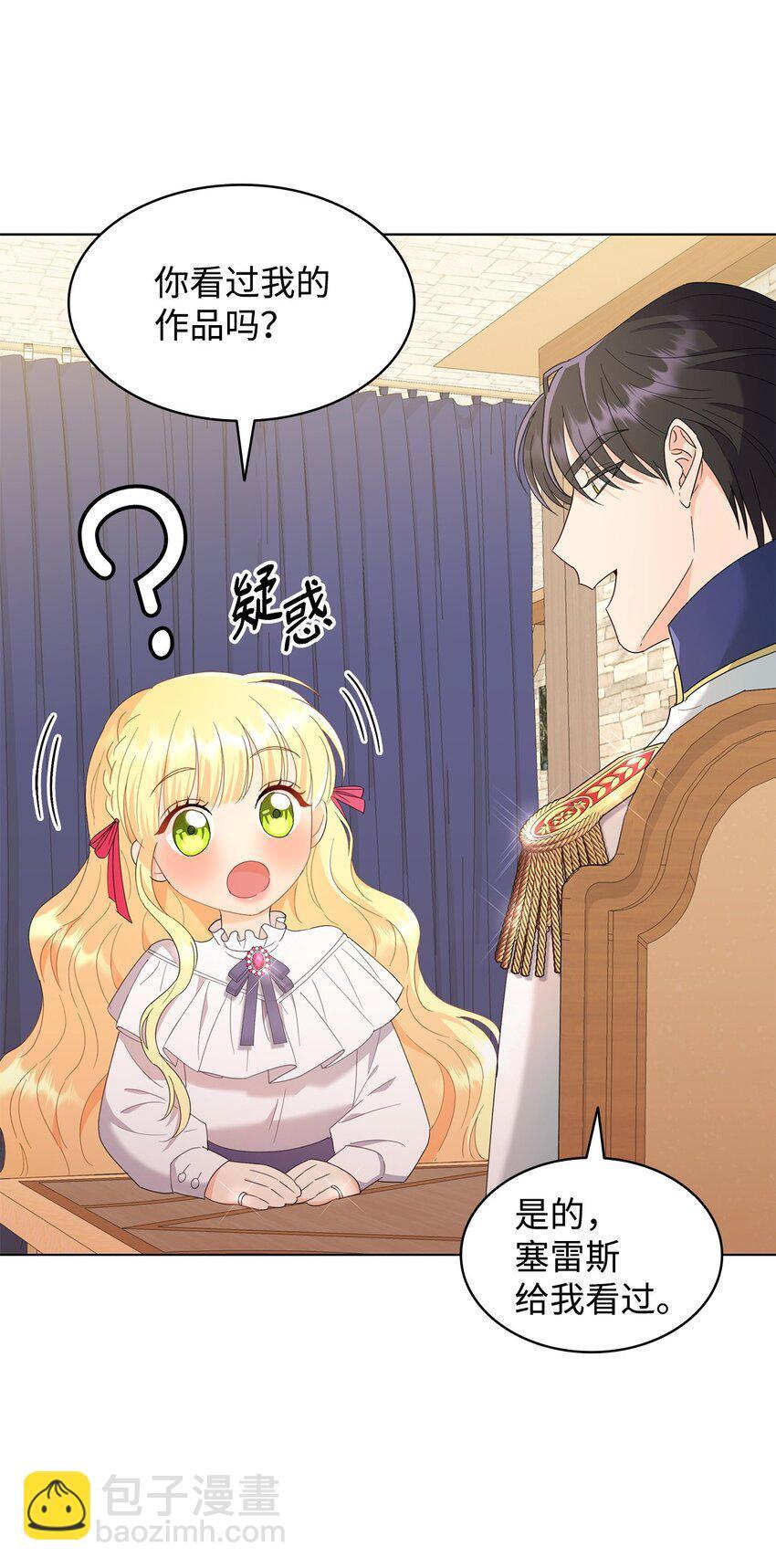 09 按摩手部17