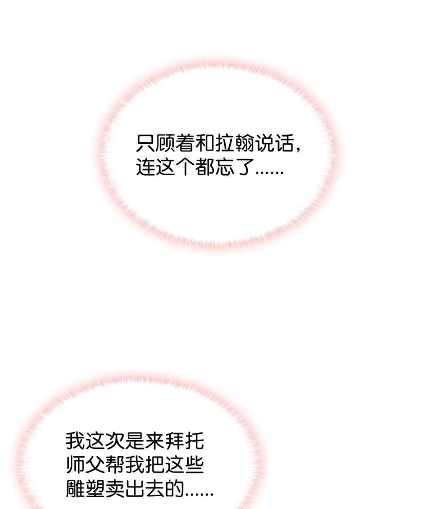 09 按摩手部41
