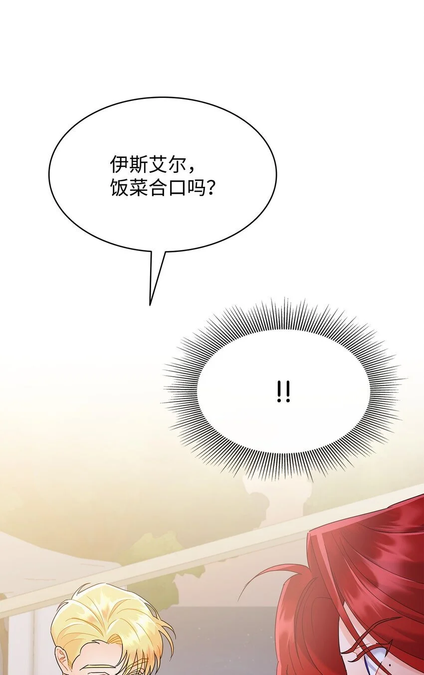 23 莫名其妙躺赢45