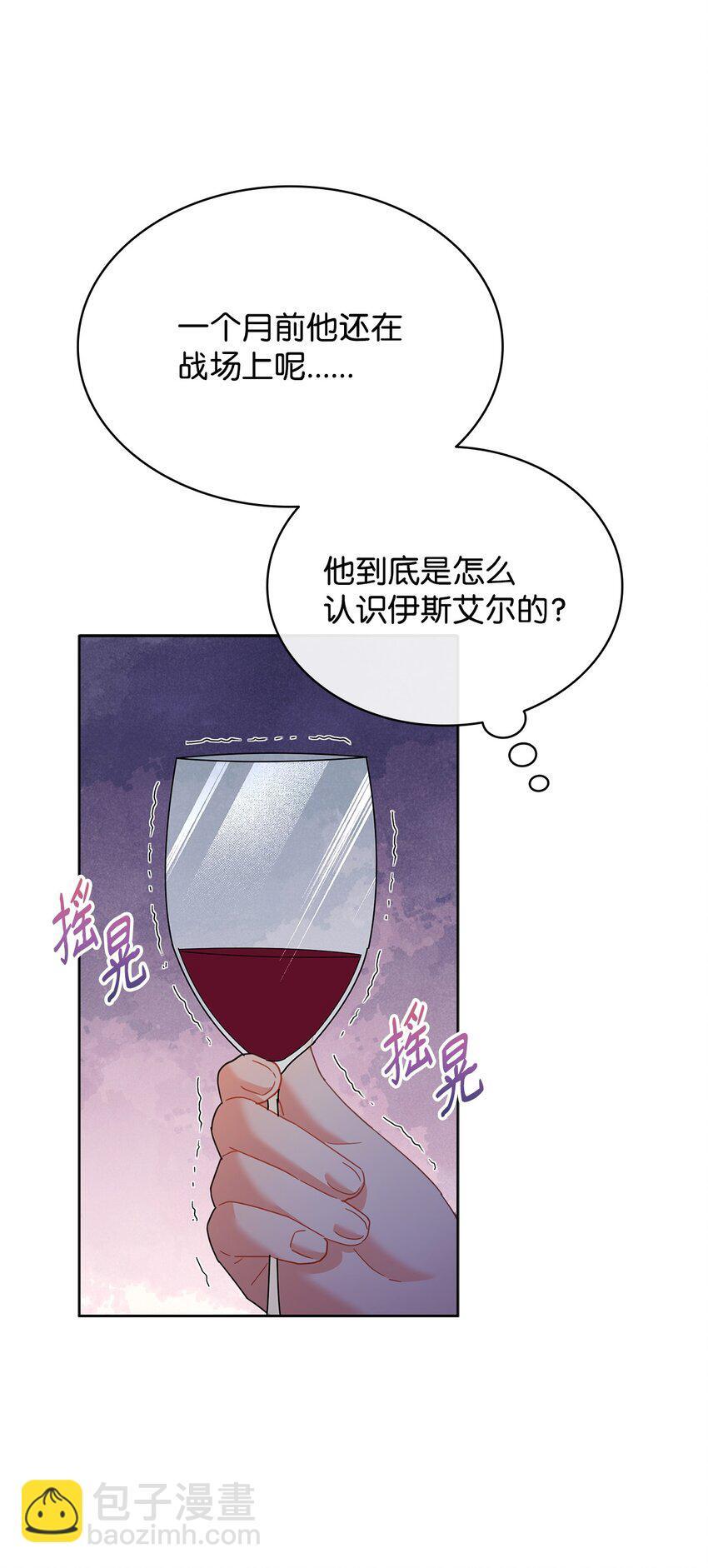 15 竞拍苍鹰31