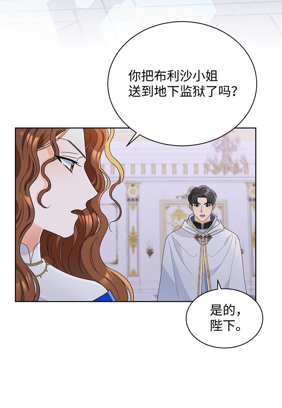 50 嗜血恶魔60