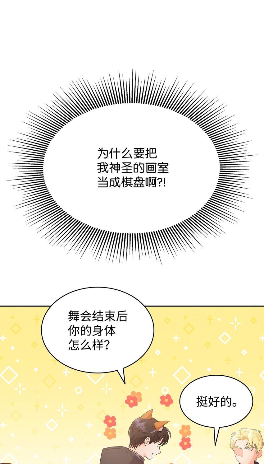 18 带哥哥去画室75
