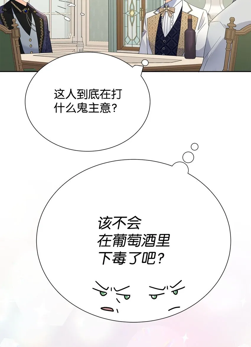 45 把酒言欢10