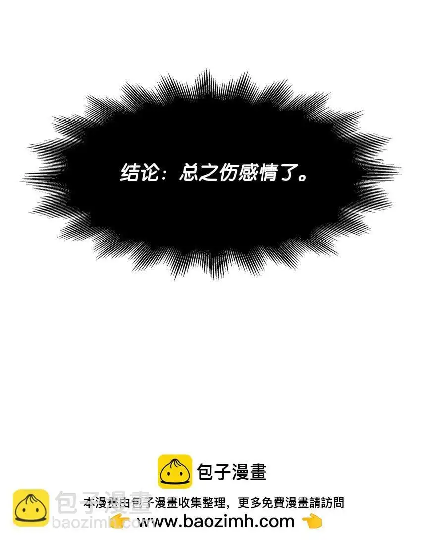 27 拍卖所得49