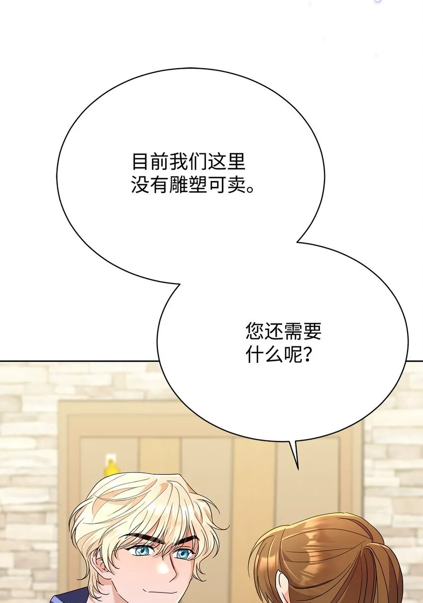 39 皇太子到访51