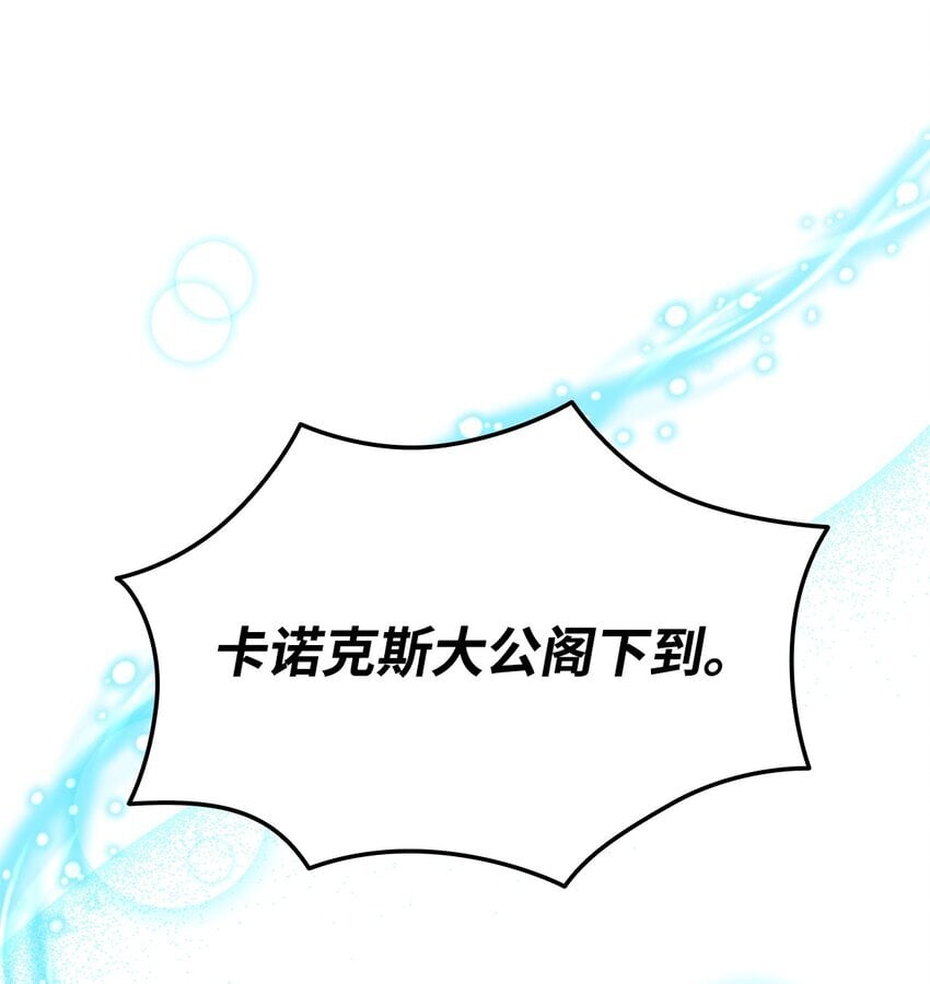 11 皇宫宴会93