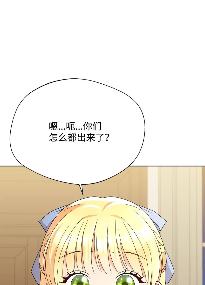 42 成为太子心上人34