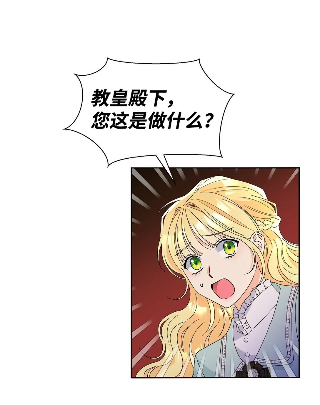49 前往神殿35