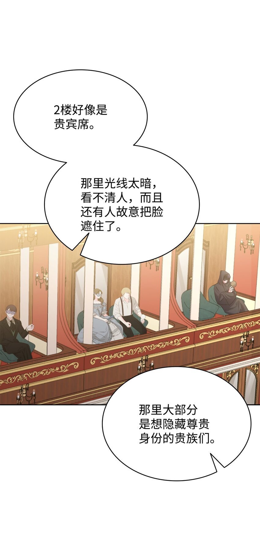15 竞拍苍鹰78