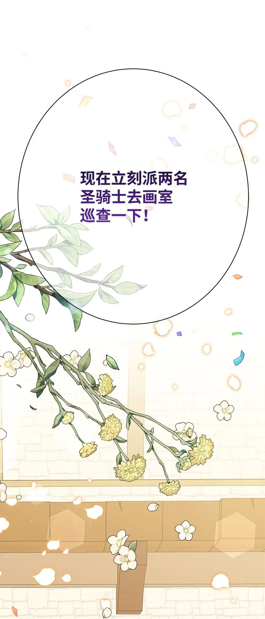 38 第一次参加诞辰庆典80