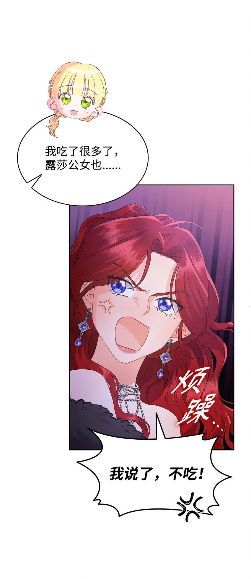 23 莫名其妙躺赢44