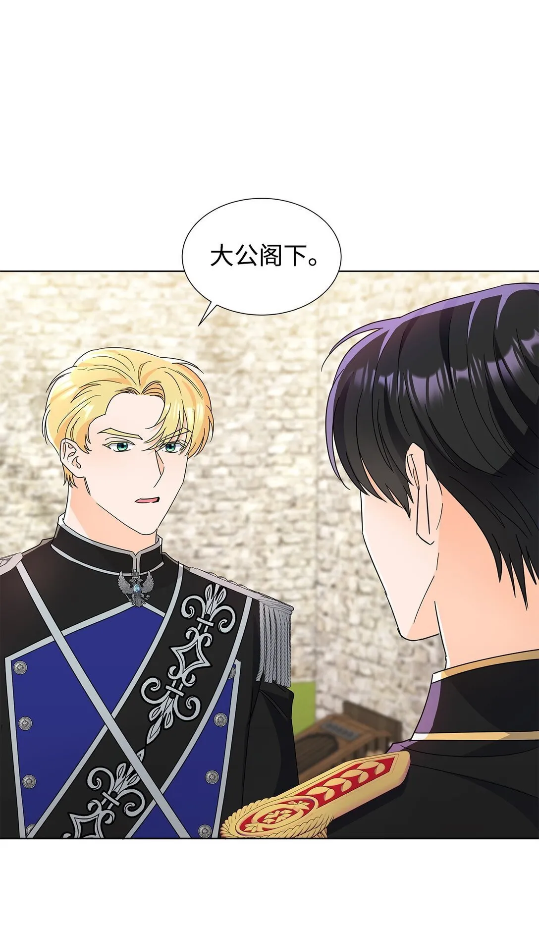 54 师父的秘密25