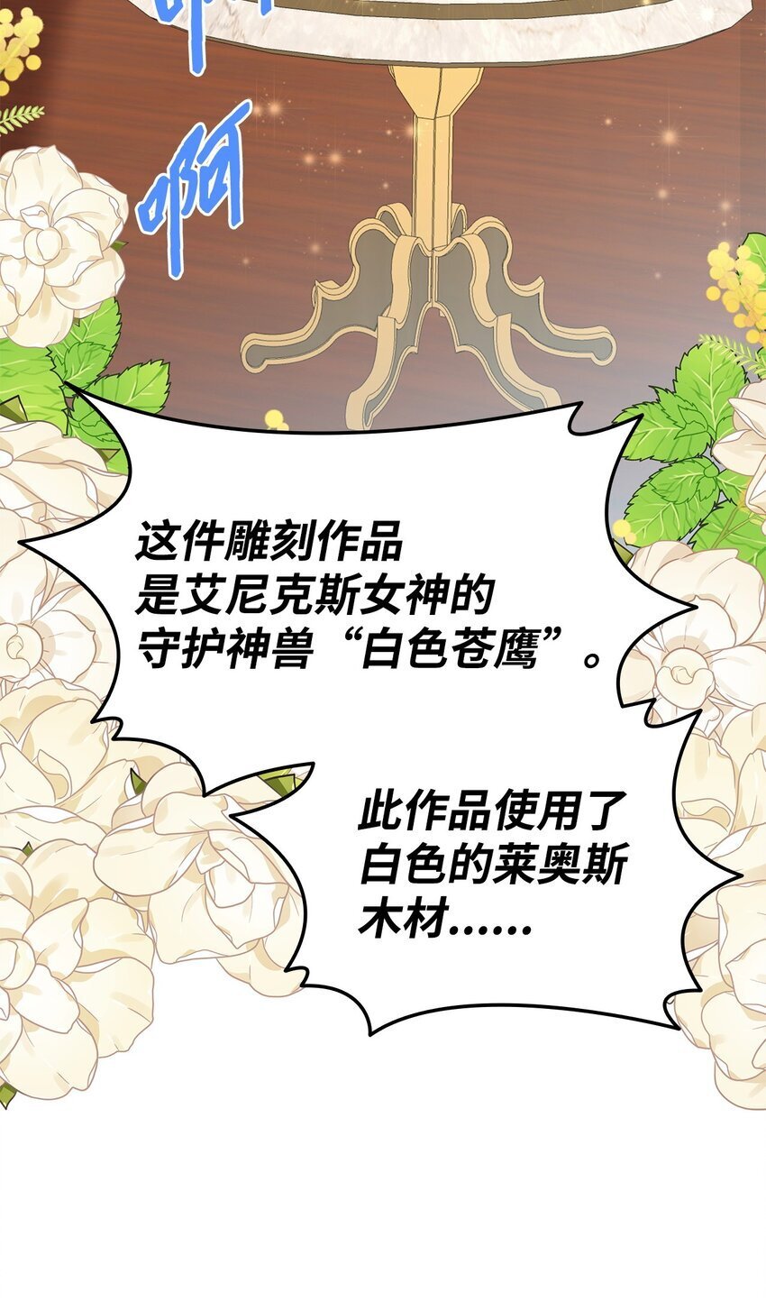 15 竞拍苍鹰83