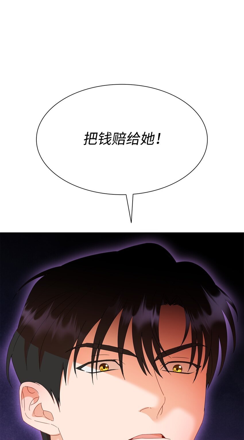 02 天才雕刻家13