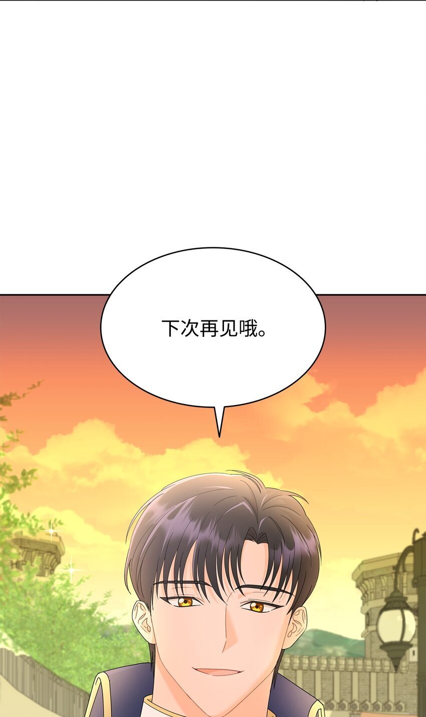 10 画室约会66