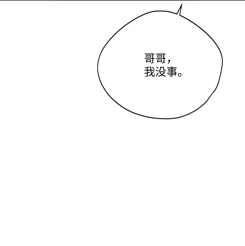 30 发起挑战70