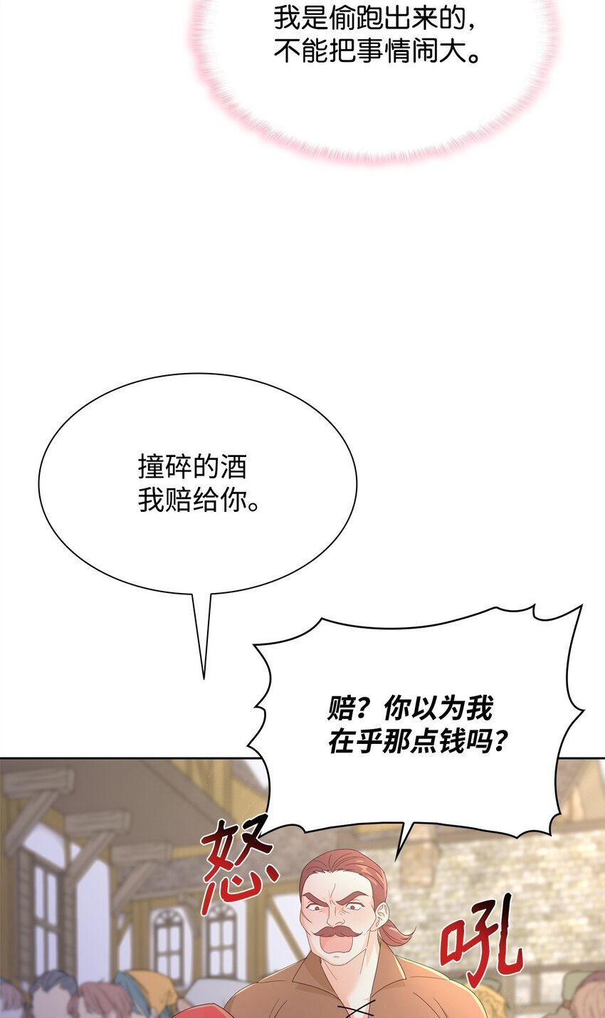 01 上门提亲84