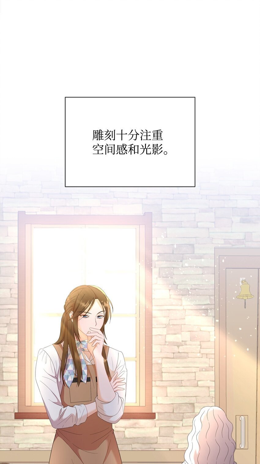 02 天才雕刻家95