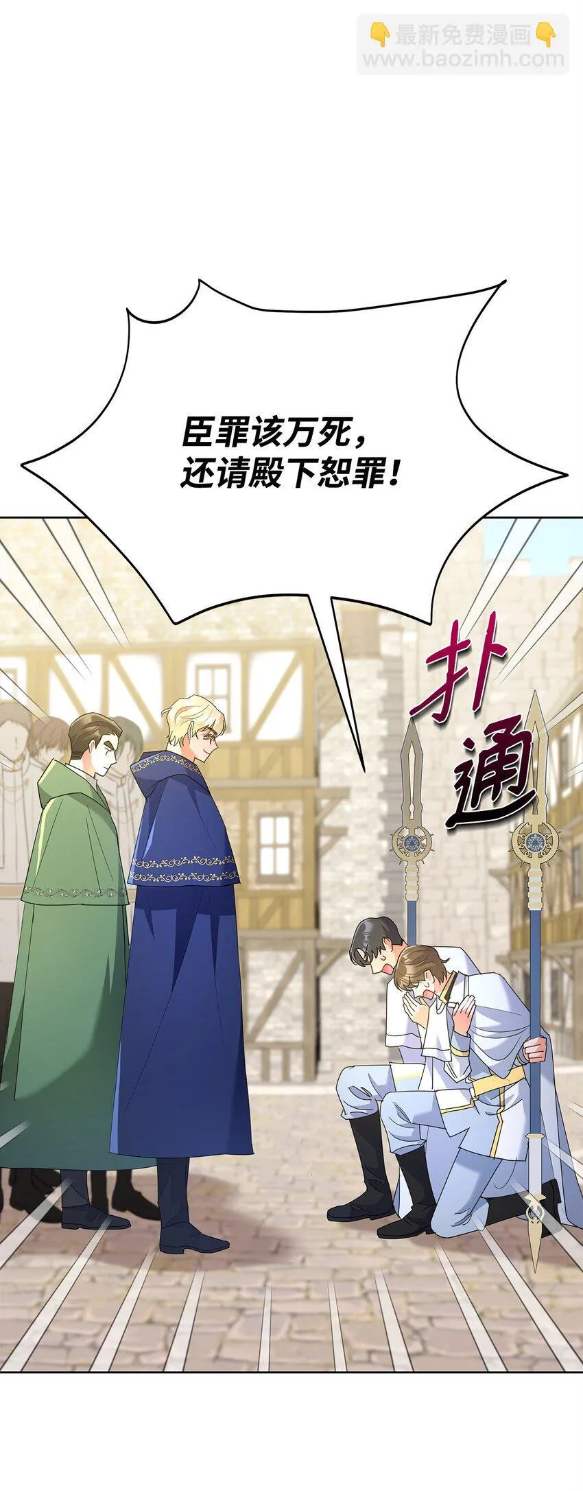 40 一见钟情26