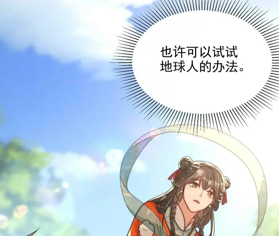 16 总是如此，从未改变93