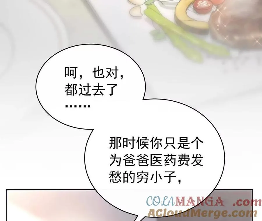 28 你身边缺个女人36