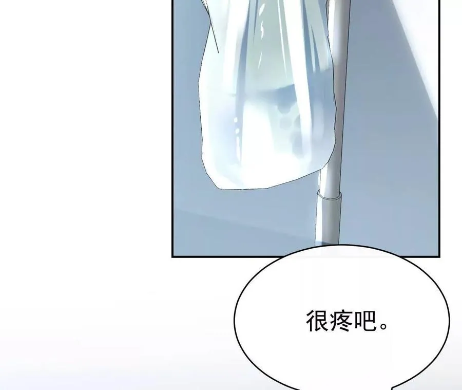 29 伤口81