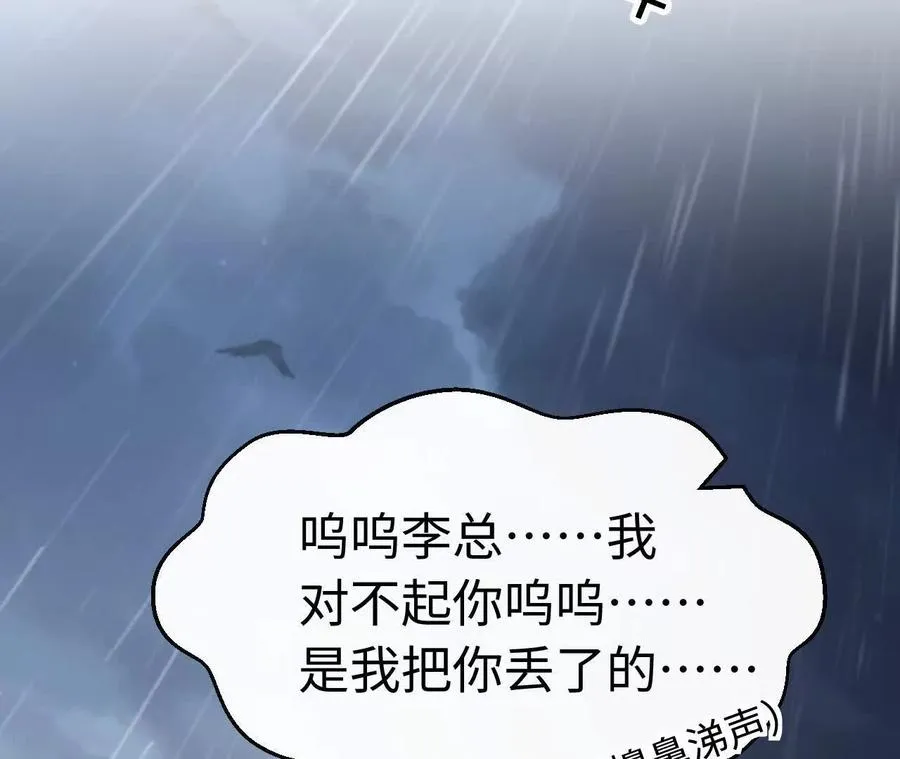 02 天外来客110