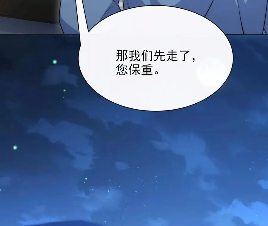 11 总裁or乞丐34