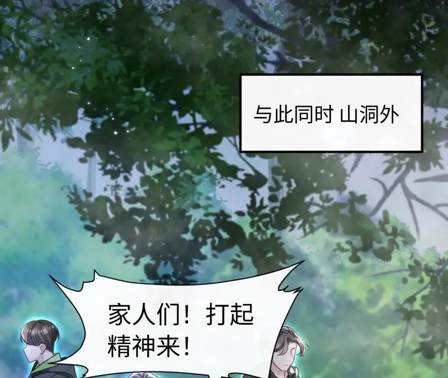 04 种下诅咒8