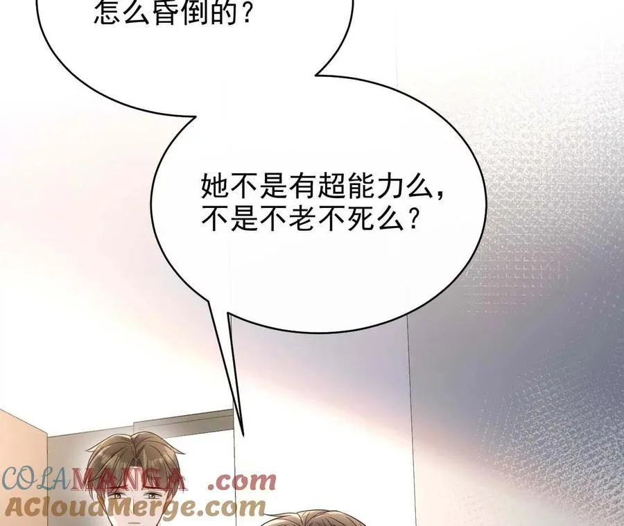 17 你到底在想什么100