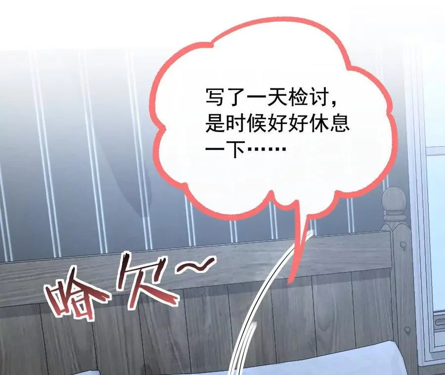 09 百年修得共枕眠19