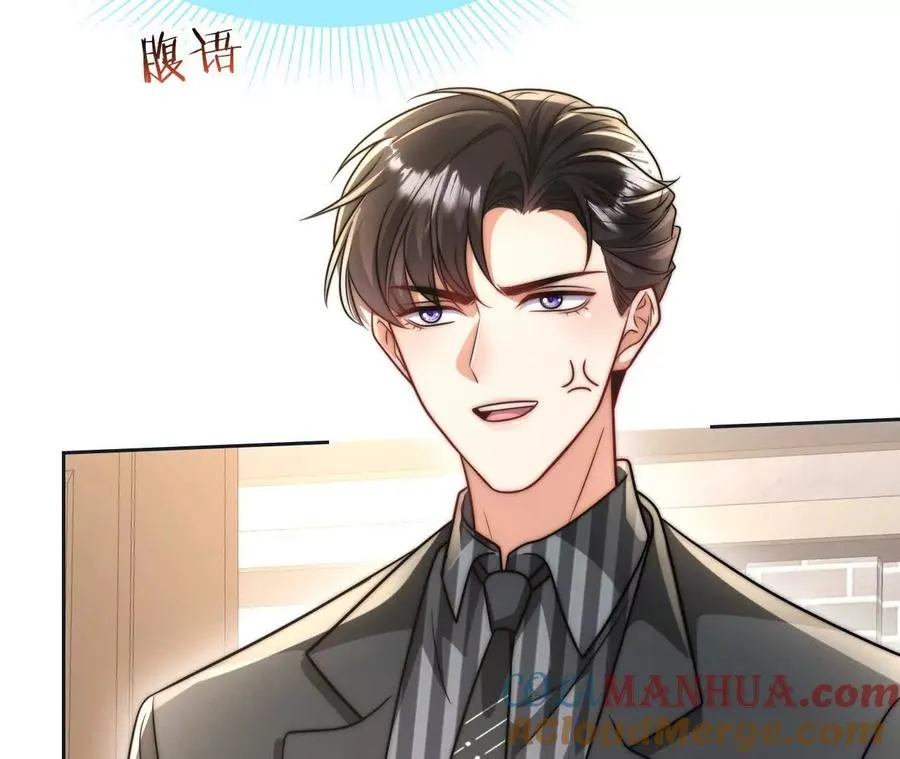 14 失败的约会对象68