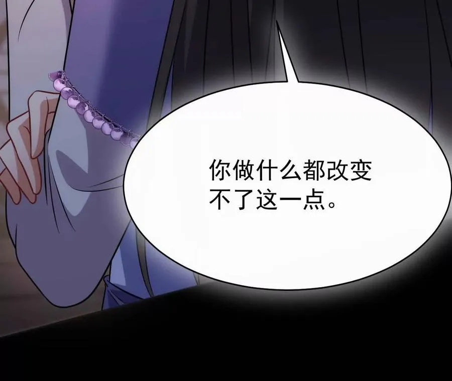 26 我就是这么糟糕的人！30