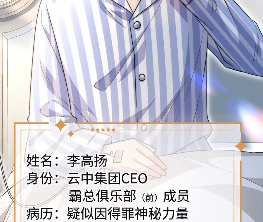 06 你哥我啊，也是有家人的85