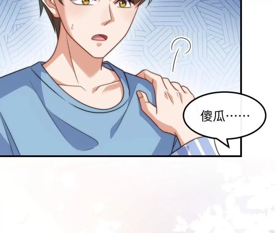 06 你哥我啊，也是有家人的95