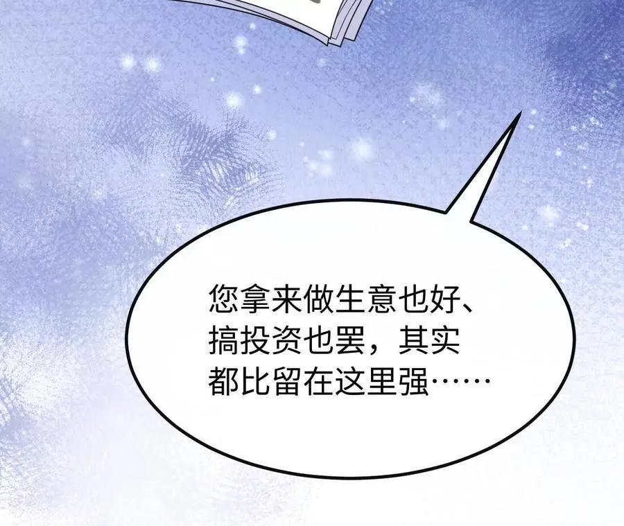 05 年度匿名慈善家11