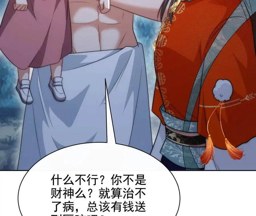 10 体罚69