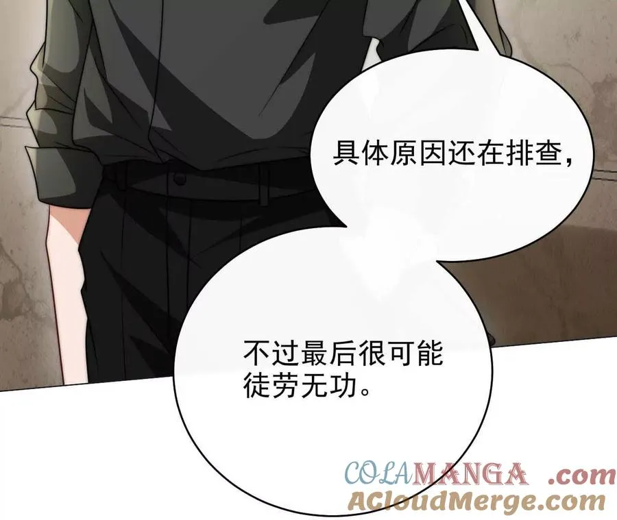 18 我命在我不在天8