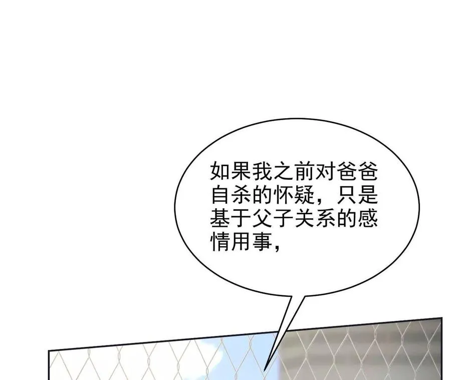 18 我命在我不在天27
