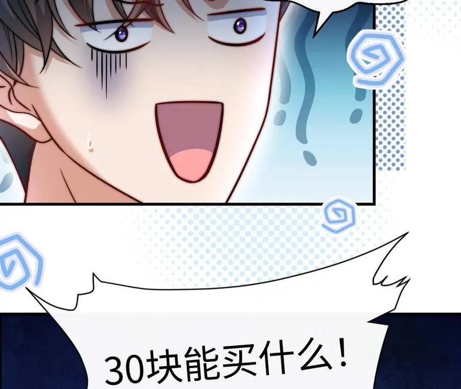 07 亲姐弟明算账46