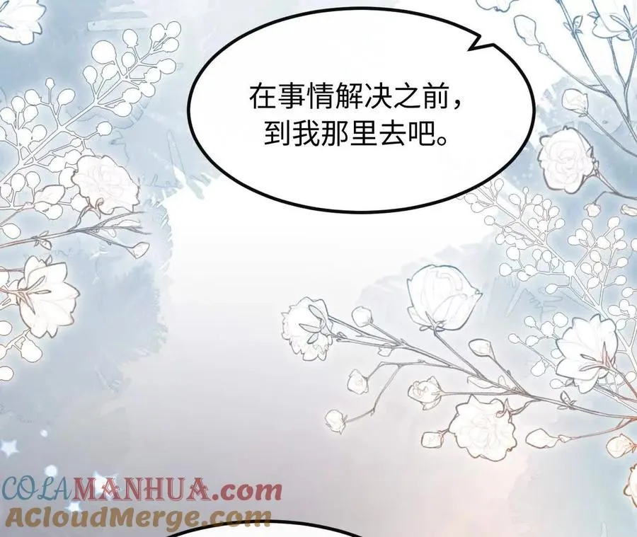 07 亲姐弟明算账21
