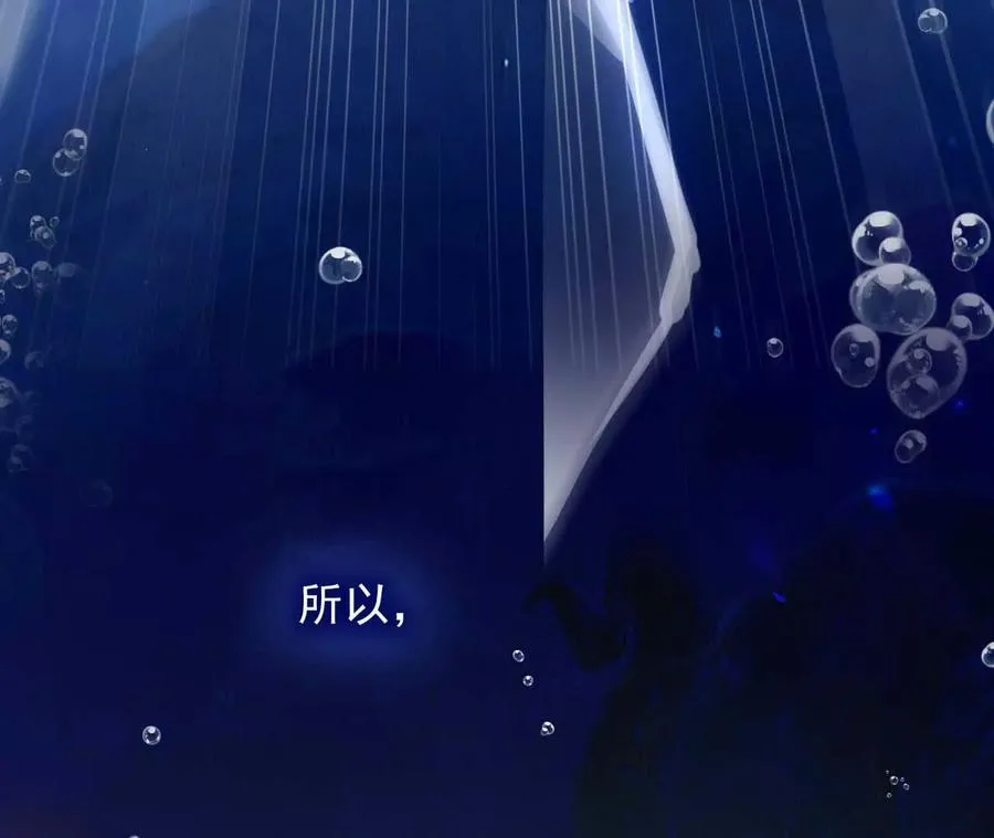16 总是如此，从未改变45