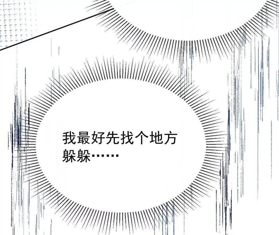 26 我就是这么糟糕的人！123