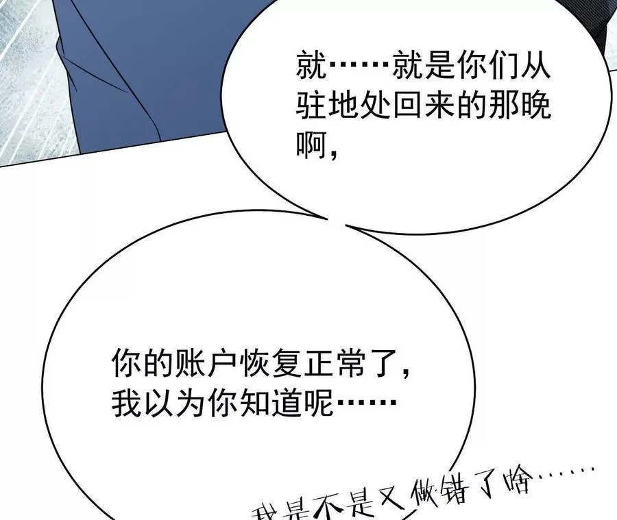 29 伤口125