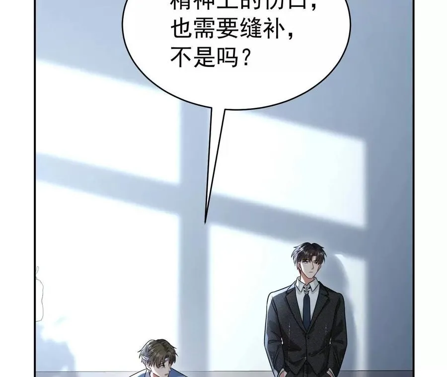29 伤口103