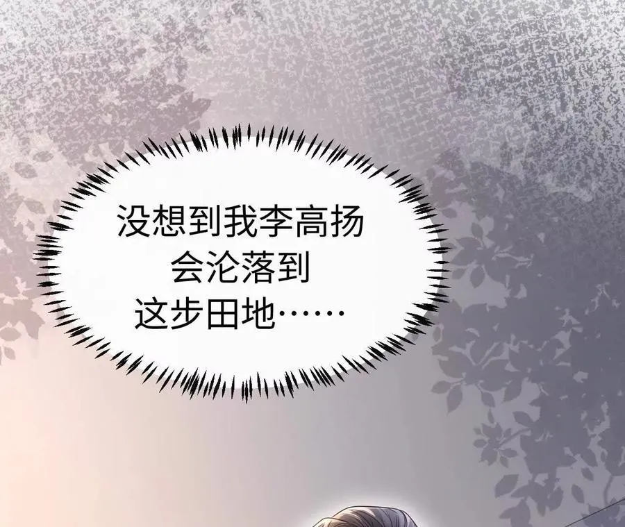 07 亲姐弟明算账61