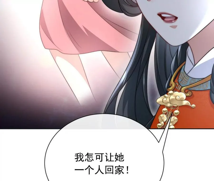 09 百年修得共枕眠133