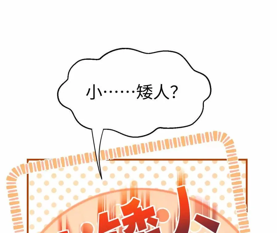 02 天外来客86